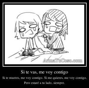 Si te vas, me voy contigo